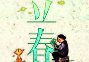 立春可以出門(mén)嗎？立春為什么不能出門(mén)？