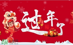 大年三十可以洗衣服嗎？大年三十為什么不能洗衣服？