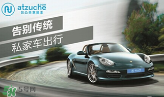 春節(jié)租車多少錢一天？春節(jié)租車回家劃算嗎？