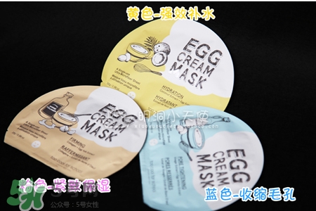 too cool for school雞蛋面膜怎么樣？好用嗎？