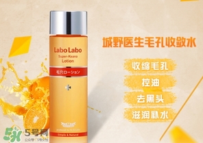收斂水是爽膚水嗎？收斂水和爽膚水的區(qū)別？