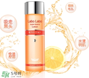 收斂水敷多久？收斂水一周用幾次？