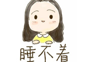 分心木真的能治失眠嗎？分心木治療失眠有奇效