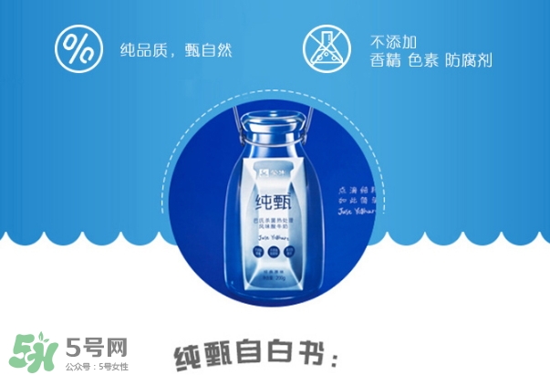 純甄可以加熱喝嗎？純甄酸奶可以加熱喝嗎？