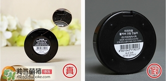 愛茉莉遮瑕膏多少錢？愛茉莉雙色遮瑕膏價(jià)格