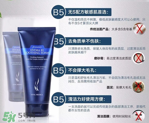 ahc洗面奶適合什么年齡？ahc洗面奶適合什么膚質？