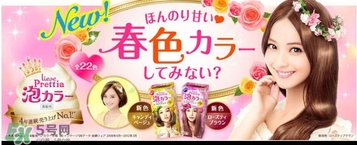 花王泡沫染發(fā)劑多久褪色？花王泡沫染發(fā)劑持久嗎？