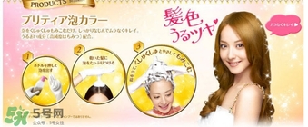 花王泡沫染發(fā)劑多久褪色？花王泡沫染發(fā)劑持久嗎？