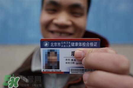 乙肝能辦健康證嗎？有乙肝可以辦健康證嗎？