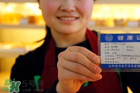乙肝能辦健康證嗎？有乙肝可以辦健康證嗎？