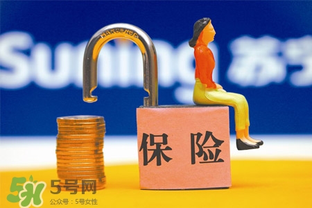 有乙肝能買保險(xiǎn)嗎？乙肝患者可以買保險(xiǎn)嗎？