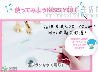 kissyou負(fù)離子牙刷怎么更換刷頭？kissyou牙刷怎么換刷頭