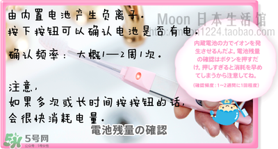 kissyou負(fù)離子牙刷怎么更換刷頭？kissyou牙刷怎么換刷頭