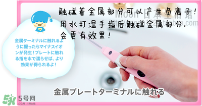 kissyou負(fù)離子牙刷怎么更換刷頭？kissyou牙刷怎么換刷頭