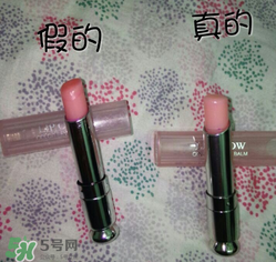 dior迪奧超模口紅怎么辨別真假？迪奧超?？诩t真假對比