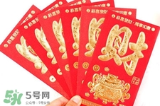 過年壓歲錢怎么花？過年壓歲錢怎么用？