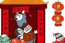 過年要花多少錢？過年回家花多少錢？