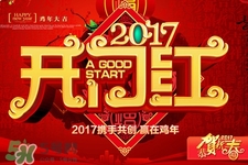 過年要花多少錢？過年回家花多少錢？