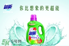 洗衣液能殺菌嗎？洗衣液有殺菌作用嗎？