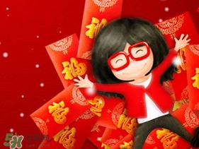 大年初三可以回娘家嗎？大年初三為什么不能回娘家？