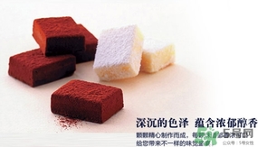 royce生巧克力怎么保存？royce生巧克力保質(zhì)期