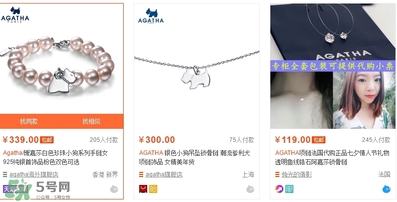 agatha項鏈多少錢？agatha項鏈價格