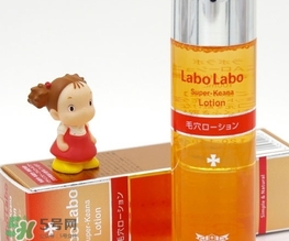 城野醫(yī)生vc100化妝水和城野醫(yī)生收斂水哪個好？對比