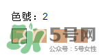 阿瑪尼遮瑕膏怎么樣？阿瑪尼遮瑕膏多少錢