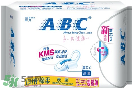 abc薄荷衛(wèi)生巾好嗎？abc清涼型衛(wèi)生巾好嗎？
