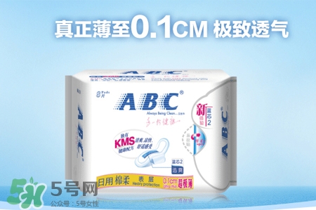 abc衛(wèi)生巾上面的藍(lán)芯有什么作用？abc衛(wèi)生巾上藍(lán)條的作用