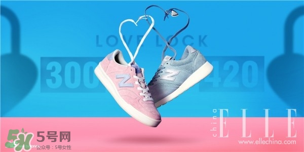 new balance2017情人節(jié)限量鞋子多少錢？