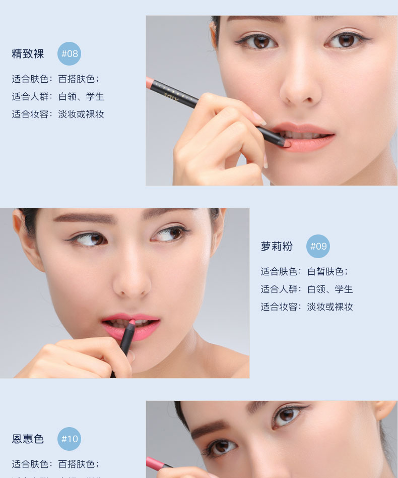阿瑪尼唇線筆怎么樣？阿瑪尼唇線筆好用嗎？