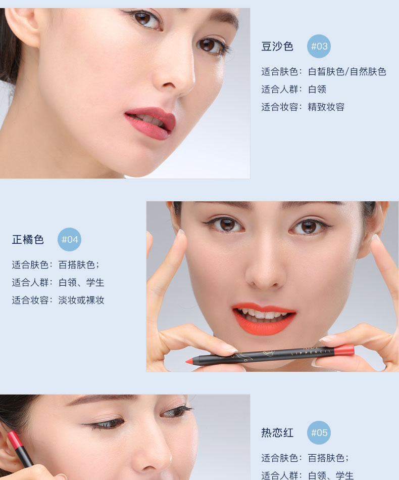阿瑪尼唇線筆怎么樣？阿瑪尼唇線筆好用嗎？