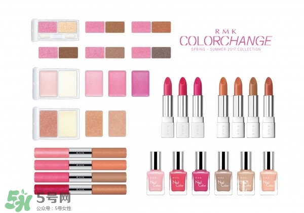 rmk20周年紀(jì)念彩妝有哪些多少錢？rmk20周年紀(jì)念color change2017
