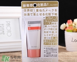 資生堂fwb隔離多少錢？資生堂fwb隔離價格
