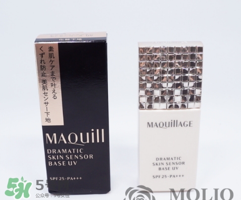 資生堂maquillage心機(jī)妝前乳怎么樣？