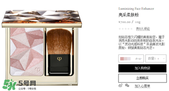 cpb高光粉好用嗎？cpb高光粉怎么樣