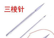 拔罐放血是用三菱針嗎？拔罐放血用什么針？