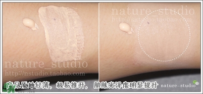 naturaglace隔離怎么樣？naturaglace隔離乳好用嗎？
