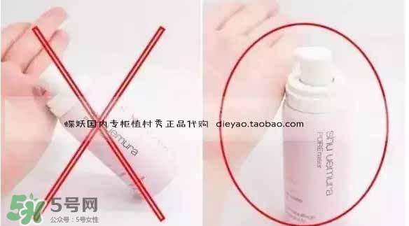 植村秀泡沫隔離霜怎么用？植村秀泡沫隔離霜用法