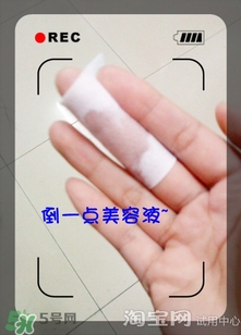 美容液和乳液哪個先用？美容液和乳液的使用順序