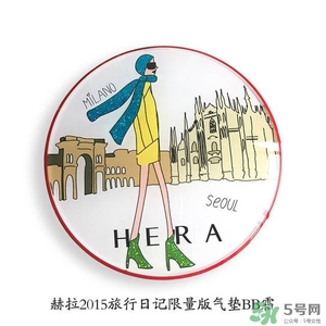 HERA赫拉氣墊bb霜孕婦可以用嗎？赫拉氣墊bb霜哺乳期能用嗎