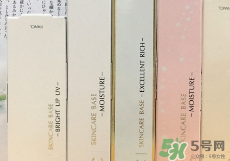 fancl隔離孕婦能用嗎？懷孕可以用fancl隔離嗎？