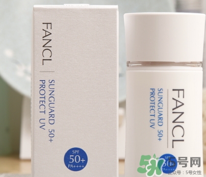 fancl隔離孕婦能用嗎？懷孕可以用fancl隔離嗎？