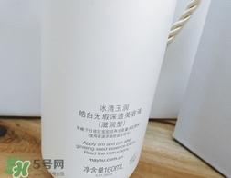 美容液是精華液嗎？美容液和精華液的區(qū)別