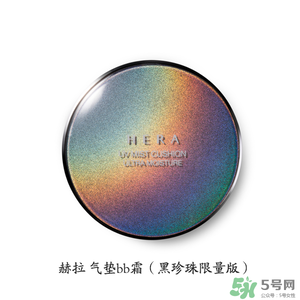 HERA赫拉氣墊bb霜孕婦可以用嗎？赫拉氣墊bb霜哺乳期能用嗎