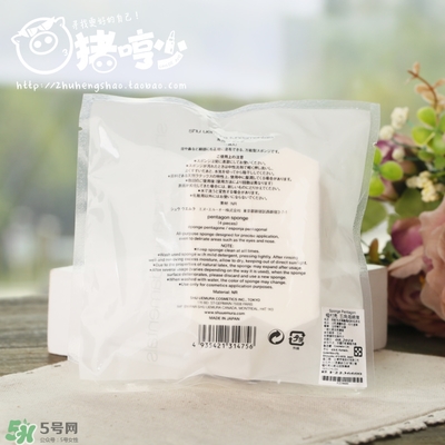 植村秀五角海綿怎么用？植村秀五角海綿用法