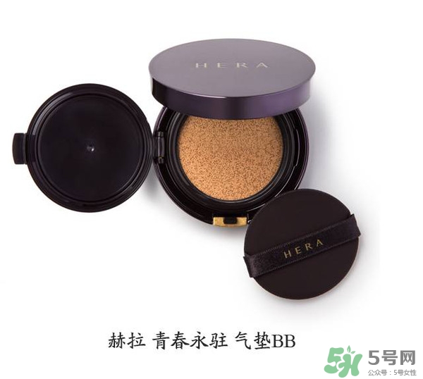HERA赫拉氣墊bb霜孕婦可以用嗎？赫拉氣墊bb霜哺乳期能用嗎