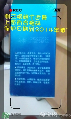 美容液和乳液哪個先用？美容液和乳液的使用順序