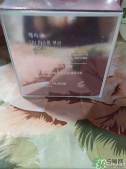 HERA赫拉氣墊bb霜孕婦可以用嗎？赫拉氣墊bb霜哺乳期能用嗎
